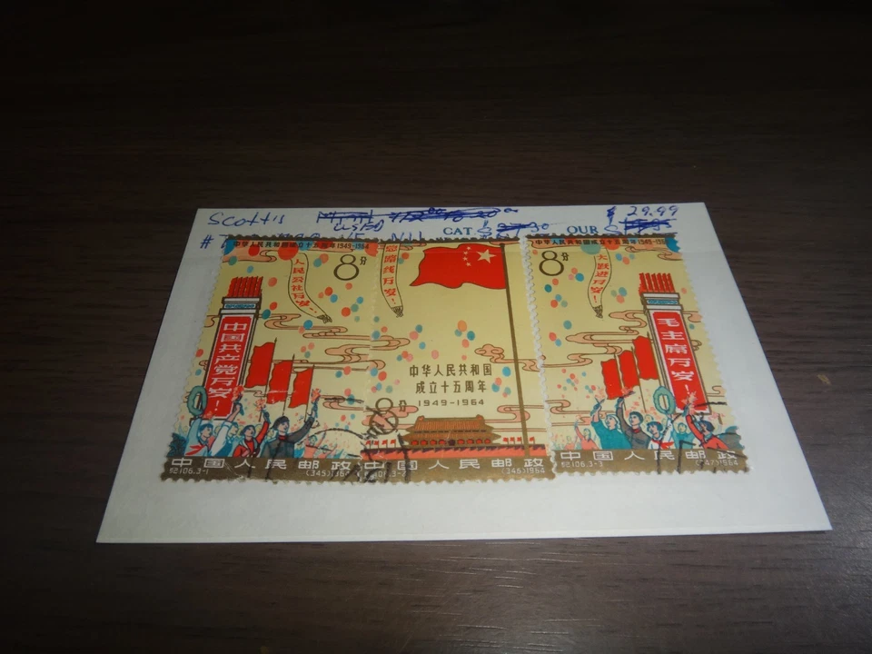 China colección de sellos usados Scott # 796-798 Foto 1 de 1