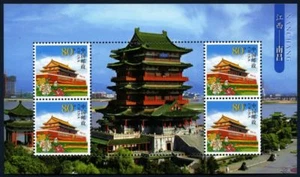 China 2013 souvenir sheet Nanchang MNH Mi 3475 unlisted CV $13.20 180118043 - Foto 1 di 1