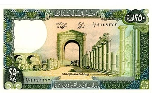 Libanon ... P-67e ... 250 Livres ... 1988 ... *UNC* - Bild 1 von 2