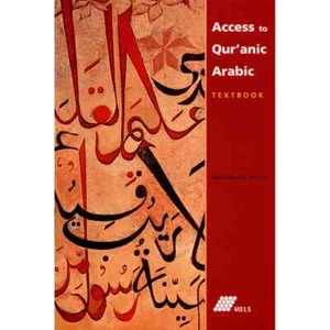 Access to Qur'anic Arabic Textbook - Imagen 1 de 11