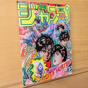 Weekly Shonen Jump 1991 No. 15 Goku Super Saiyan First Appearance US SELLER - Foto 1 di 23