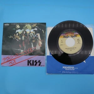 Kiss - I Was Made For Lovin' You - Japanese Picture Sleeve PS 7" NR-MT FREE SH - Imagen 1 de 2