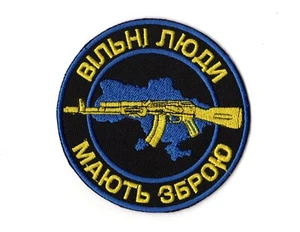 Ukrainian Army Morale Patch I Free People Have Weapons Map Ukraine AK-74 - Picture 1 of 1
