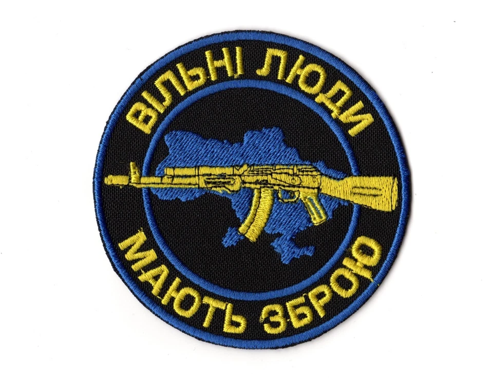 Ukrainian Army Morale Patch I Free People Have Weapons Map Ukraine AK-74 - Image 1 of 1
