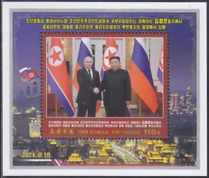 Corea - 2024 - MNH - (SS M5599) Kim Jong Un e Vladimir Putin - Foto 1 di 1