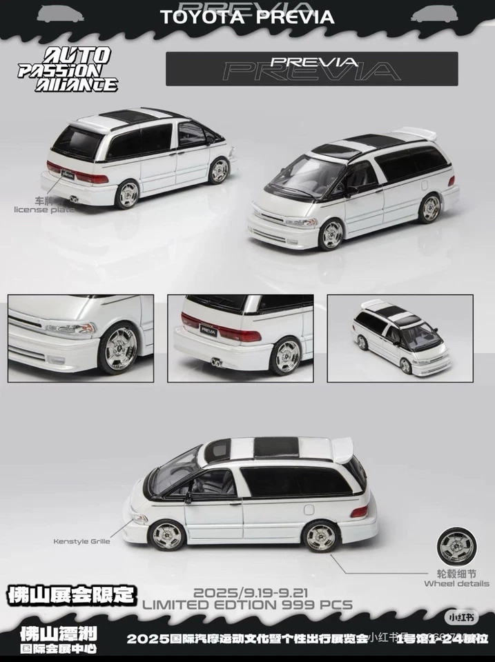 MORTAL 1: 64 APA XPO 2025 丰田 Previa 压铸收藏品汽车模型礼物白色 — 第 1/1 张图片