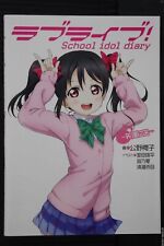 JAPAN novel: Love Live! School Idol Project "Nico Yazawa"