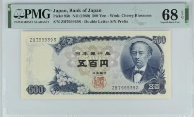 Japón 500 yenes 1969 Pick# 95b PMG: 68 EPQ GEMA SIN CIRCULAR #PL2642 Foto 1 de 2