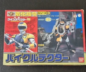Winspector Bandai 1990 version jap jaune - Foto 1 di 12