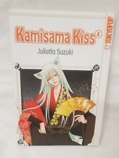 Kamisama Kiss Manga Band 8