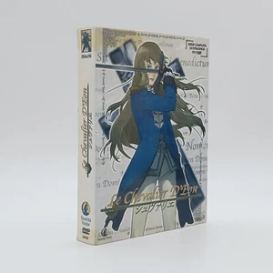 DVD Anime Le Chevalier D'Eon Serie Completa 24 Episodios Español Japones - Imagen 1 de 7