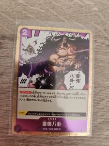 Thunder Bagua OP01-119 R ROMANCE DAWN - ONE PIECE Card Game Japanese - Bild 1 von 2