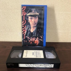 Vhs Cruising/Al Pacino/William Friedkin/Video - Picture 1 of 3