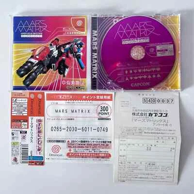 DC Mars Matrix Hyper Solid Shooting CAPCOM Complete w/ Spine Reg SEGA Dreamcast - Image 1 of 4