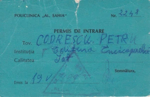 Romania, 1969, Vintage Entry Permit / ID Card - "Alexandru Sahia" Polyclinic - Picture 1 of 2
