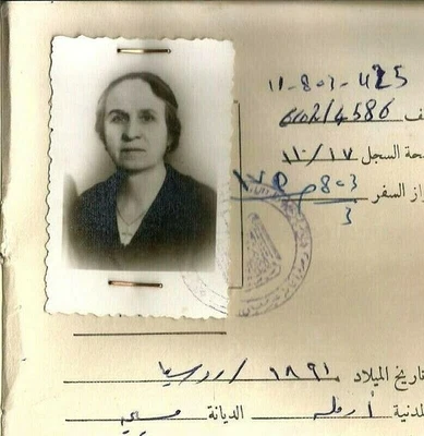 EGIPTO UAR RESIDENCIA TEMPORAL IDENTIFICACIÓN RAÍCES RUSAS FOLLETO 14 PÁGINAS TIRA VERDE  Foto 1 de 4