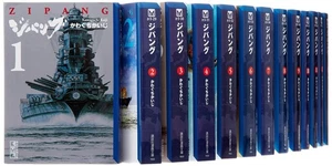 Zipangu Bunko Edition Fumetti Volumi 1-22 Set (Kodansha Manga Bunko) - Foto 1 di 1
