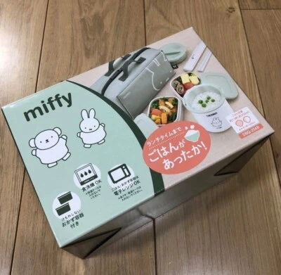 THERMOS Miffy Thermal Lunch Box Set Chopsticks & Pouch Set Light green DBQ-256B - Image 1 of 4