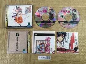 Sakura Taisen Wars SEGA SATURN Japan - FJ6410