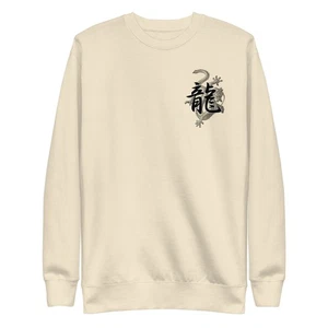 Dragon unisex Sweatshirt, China, Chinese Zodiac, animal, New and comfy, up to 2X - Picture 1 of 12