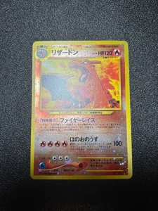 (LP) Charizard Neo Premium File 2 Promo No.006 Japanese Pokemon Card - Picture 1 of 22