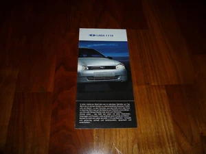 Lada 1119 Prospekt - Picture 1 of 1