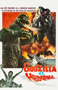 AA1680 Godzilla vs Hedorah By Yoshimitsu Banno 1971 Vintage Movie Poster 11x17 - Picture 1 of 9