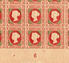 HELIGOLAND QV Stamps SG.8 1sch (III) p13½x14½ (1871) Sheet {50} c£8,000++* EP181