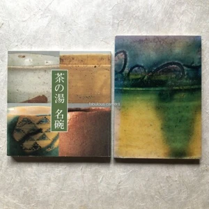 Ausgrabte Momoyama Keramik in Kyoto berühmte Teeschalen Kunst RAKU ORIBE BIZEN SHINO - Bild 1 von 24