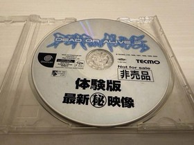 store Dead or AlIVe 2 DOA dead or alIVe DreamCast SHOP Japan 2m