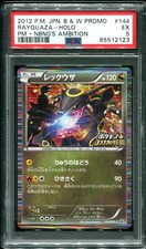 PSA 5 Rayquaza Holo Promo Nobunaga's Ambition Japanese 2012 Pokemon Card #144