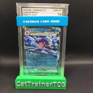 AGS 10 Garchomp ex 006/062 Double Rare Japanese SV3a Raging Surf - Picture 1 of 1