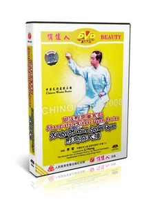 Shang Style Xingyi Quan Series - Xingyi Mixture Styles Quan by Li Hong DVD - Picture 1 of 1