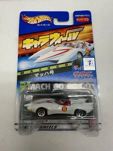 Hot Wheels Charawheels Speed Racer Mach Go Go Go Mach 5 Bandai, Brand New! - Picture 1 of 5