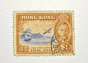 HONG KONG 1941 $1 Centenaire "Clipper Ship and Avion" SG #168 Occasion - Photo 1/1