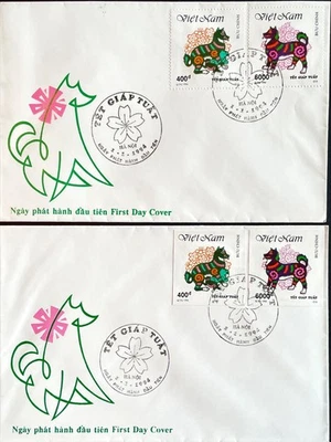Vietnam FDC 1994 New Year Perf and Imperf 2 FDCs set - Image 1 of 4