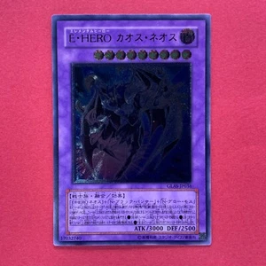 Elemental HERO Chaos Neos GLAS-JP036 Ultimate Rare YuGiOh teka - Picture 1 of 10