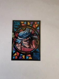 One Piece Endless Treasure 6 OP-XR-007 XR Stained Glass Franky Straw Hat - Picture 1 of 2