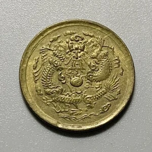 1908 China Empire Kiangnan 寧 1 Wen Cash Cent Dragon Brass Coin - Picture 1 of 2