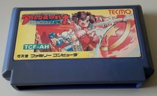 Nintendo Famicom game "rygar" ntsc japan in loose (no 5676)