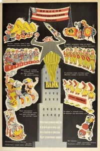 Vintage Sowjetunion Anti American Banking Capitalism Poster Print A3/A4 - Bild 1 von 1