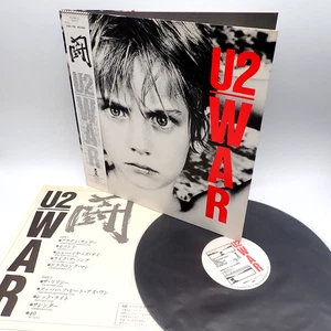 U2 – War Japan LP OBI VINYL Island Records – 25S-156 - Bild 1 von 3