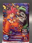 Son Goku Super Dragon Ball Heroes Japanese Cp Holo Bandai Bm10-Cp1