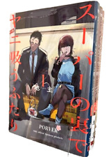 Smoking Behind the Supermarket with You Japanese Manga Vol.1-4 Full Tankobon Set