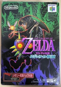 The Legend of Zelda: Majora's Mask - Picture 1 of 8