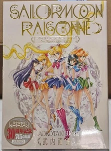 Sailor Moon Raisonne Art Works Book 1991-2023 Edition by Naoko Takeuchi from JP - Bild 1 von 2