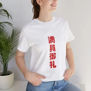 Copy of Ramen Lover T-Shirt – Japanese Minimalist Noodle Bowl Design - Picture 1 of 5