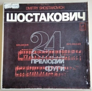 BOX SET 4LP, SHOSTAKOVICH, PIANO -TATIANA NIKOLAYEVA, 24 PRELUDES & FUGUES, 1978 - Picture 1 of 19