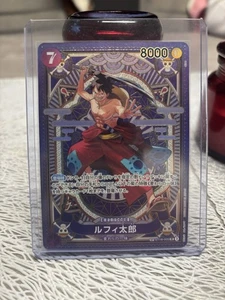 ONE PIECE Karte Luffy-Taro ST18-005 SR SP A Fist of Divine Speed Japanisch NM - Bild 1 von 2