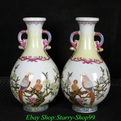Par de jarrones botella 2 orejas de porcelana rosa familiar marcada por Qianlong de 17 cm Foto 1 de 4